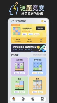 ���⾺��2026���°汾v1.0.1 �ٷ�����