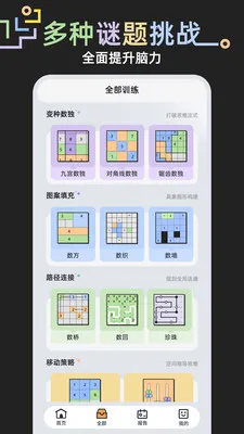 ���⾺��2026���°汾v1.0.1 �ٷ�����
