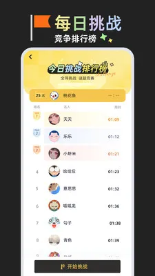 ���⾺��2026���°汾v1.0.1 �ٷ�����
