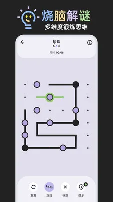 ���⾺��2026���°汾v1.0.1 �ٷ�����