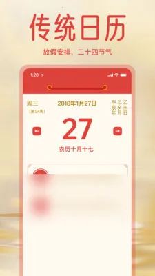 ����ϻ������ְ�(�����ճ̹���)v1.3.0 ��Ѱ�