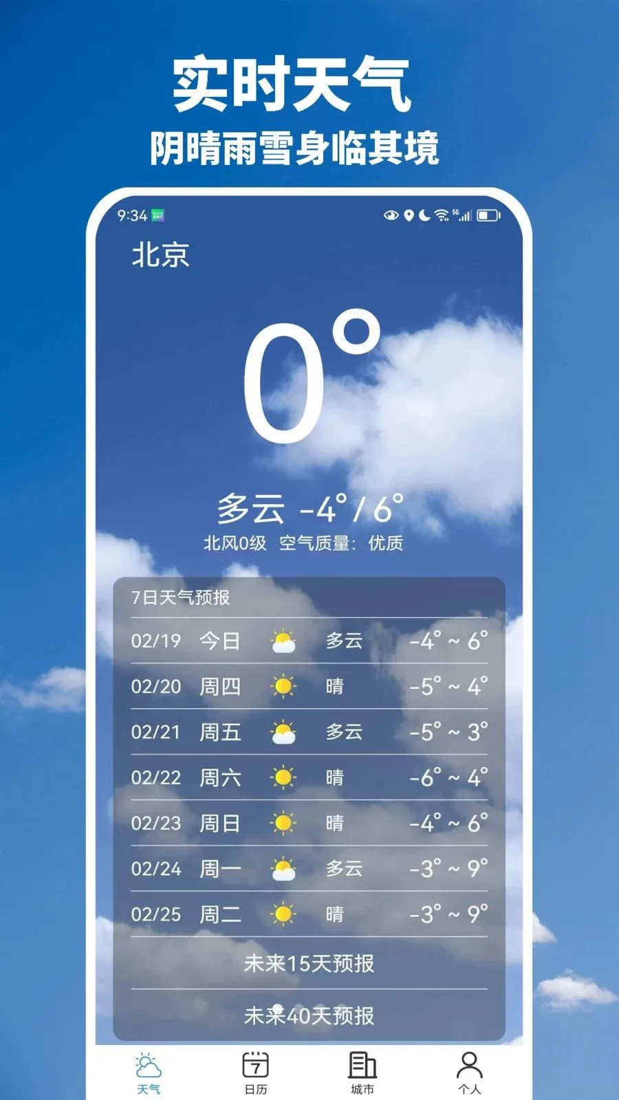 ��������Ԥ��2026�ٷ����°汾v1.00.06 �ٷ�����