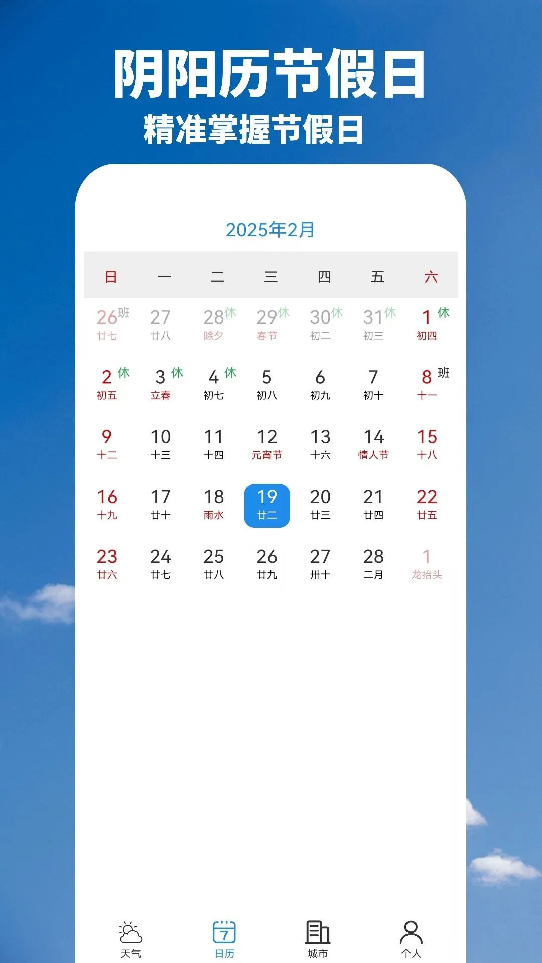 ��������Ԥ��2026�ٷ����°汾v1.00.06 �ٷ�����