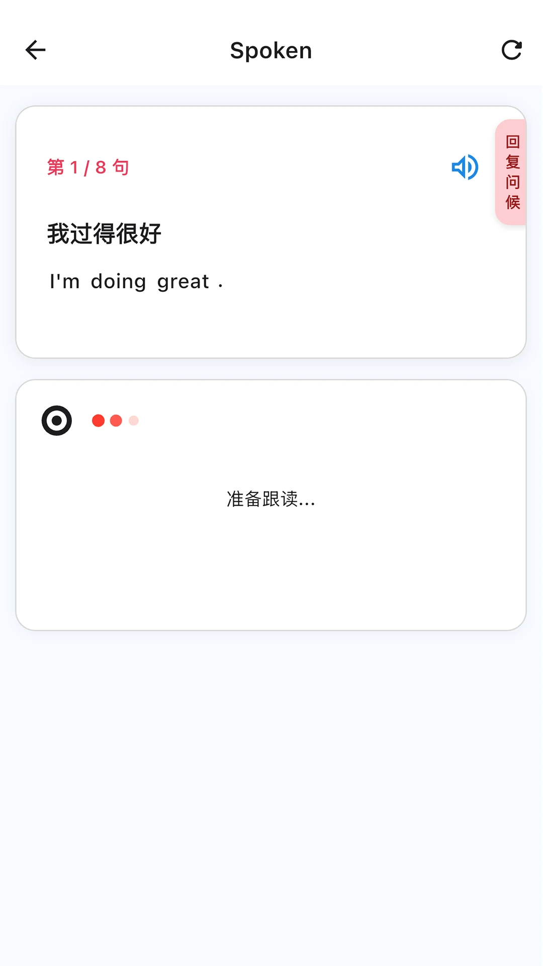 INNOTRIK(����ѧϰ����)v1.2.88 ��Ѱ�