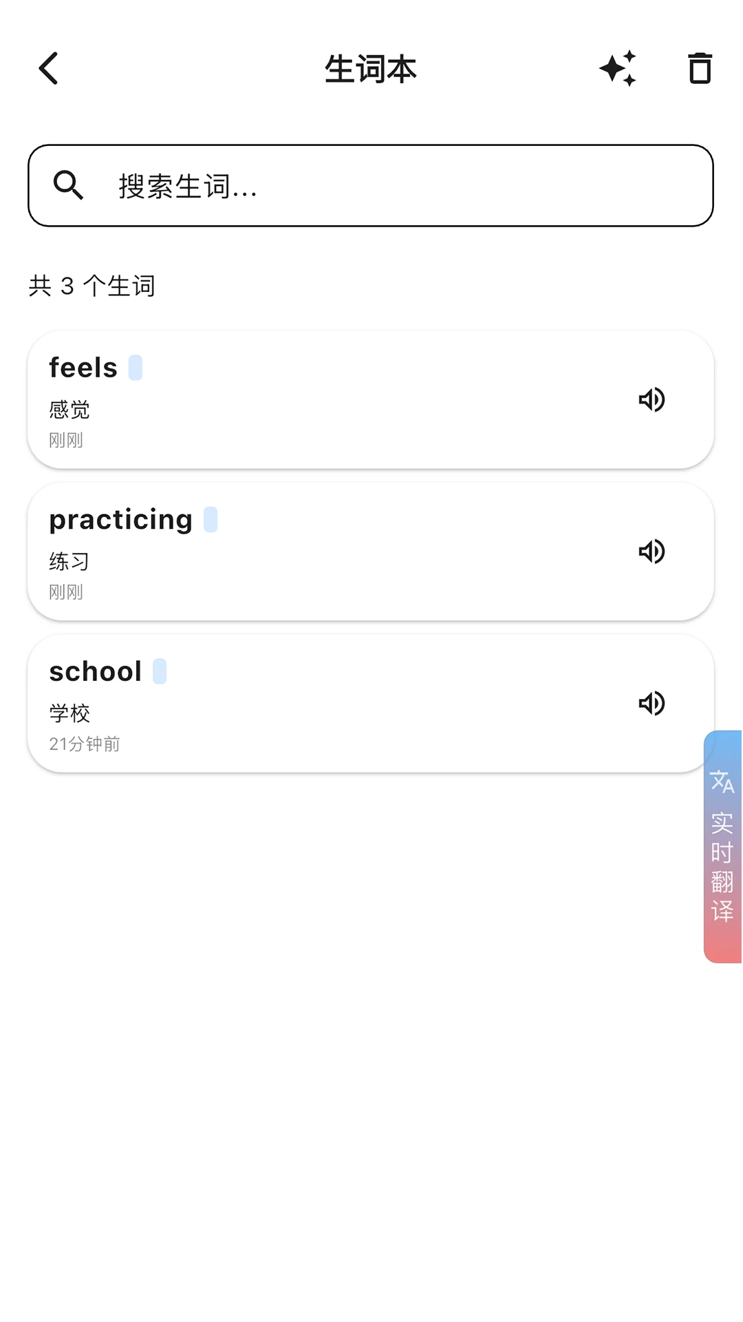 INNOTRIK(����ѧϰ����)v1.2.88 ��Ѱ�