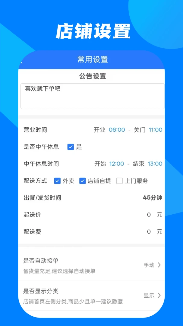 С������̼Ұ氲׿���ֻ���v1.2.5 �ٷ�����
