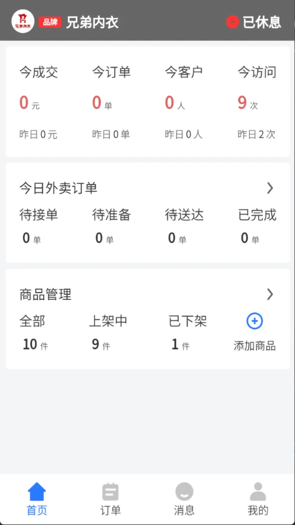 С������̼Ұ氲׿���ֻ���v1.2.5 �ٷ�����
