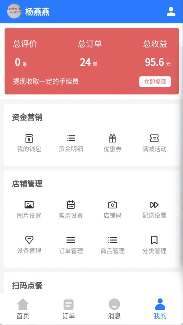 С������̼Ұ氲׿���ֻ���v1.2.5 �ٷ�����