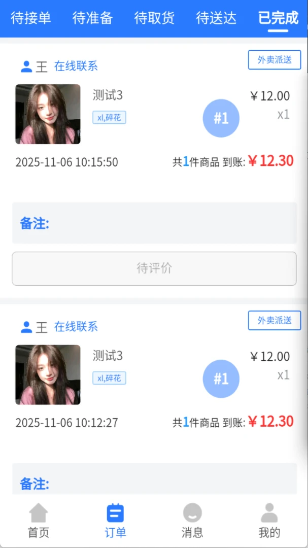 С������̼Ұ氲׿���ֻ���v1.2.5 �ٷ�����