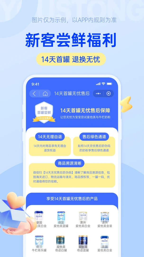 ��ʱͨ��׿���ֻ���v1.0.19 �ٷ�����
