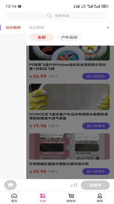 �ƺ��������ֻ���v3.5.7 �ٷ�����