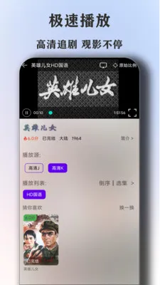 ȫ�����Ӱ�Ӵ�ȫ������(Ӱ�������Դ��)v1.6.6 �ֻ���