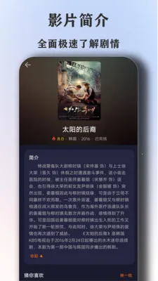 ȫ�����Ӱ�Ӵ�ȫ������(Ӱ�������Դ��)v1.6.6 �ֻ���