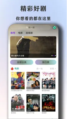 ȫ�����Ӱ�Ӵ�ȫ������(Ӱ�������Դ��)v1.6.6 �ֻ���