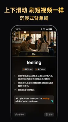 ����Ӣ��(Ӣ��ѧϰƽ̨)v1.2.12 �ٷ�����