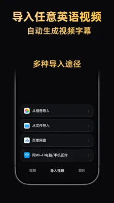 ����Ӣ��(Ӣ��ѧϰƽ̨)v1.2.12 �ٷ�����