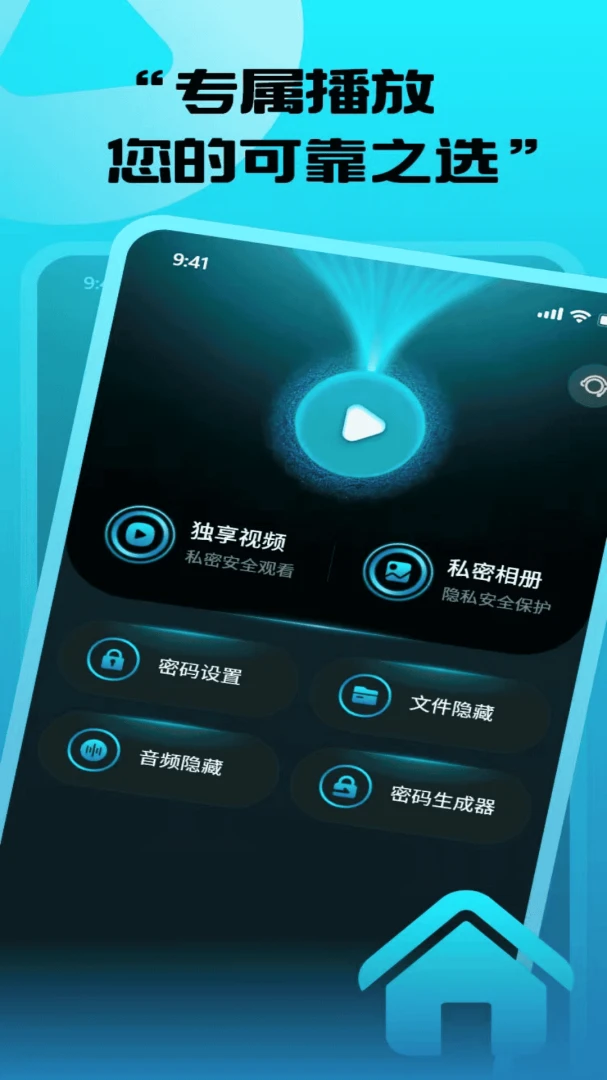 ܷܷ��˽������2026�ٷ����°汾v1.0.0 �ٷ�����