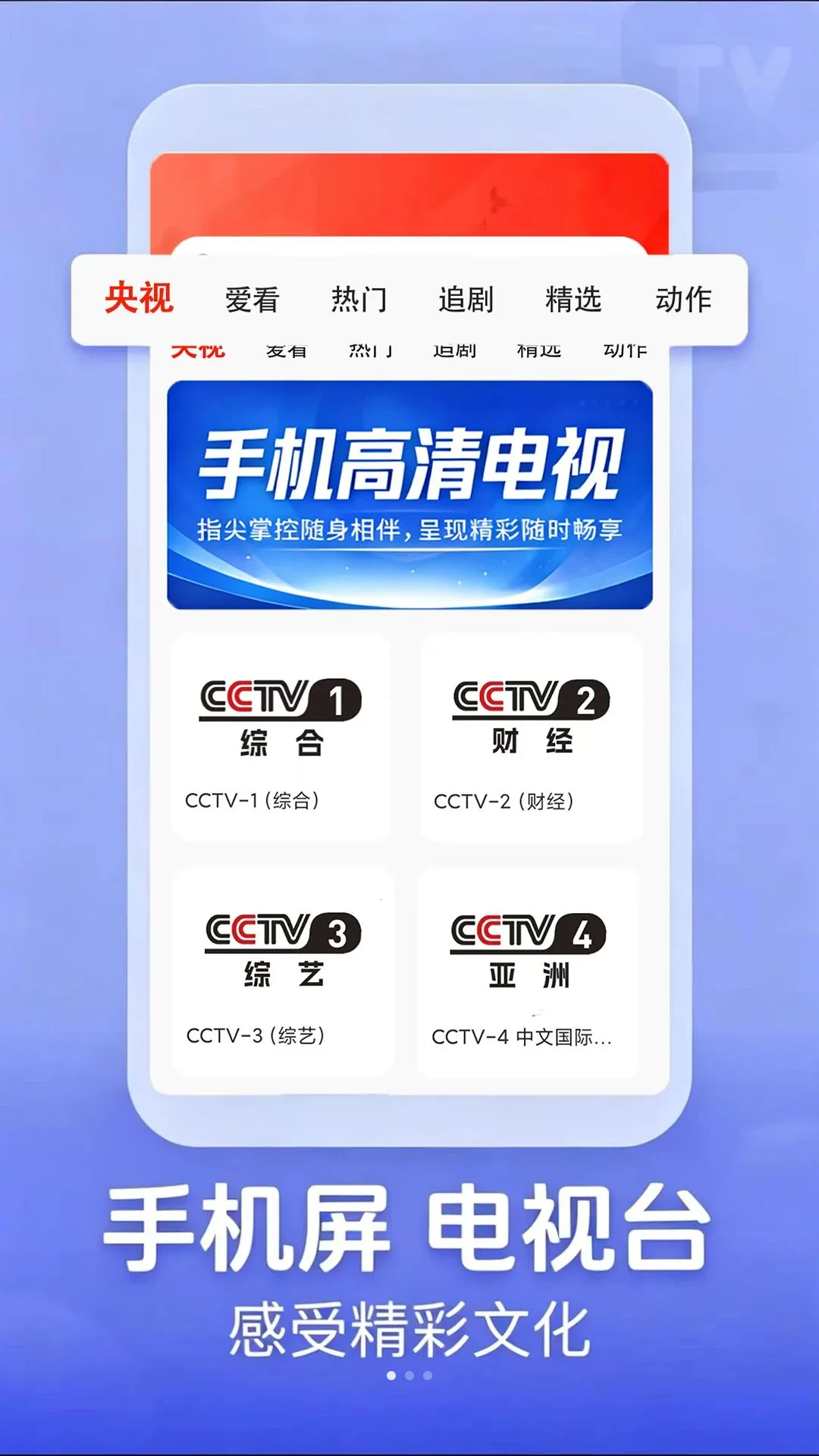 �ֻ�������������ֻ���v1.0.1 ��Ѱ�