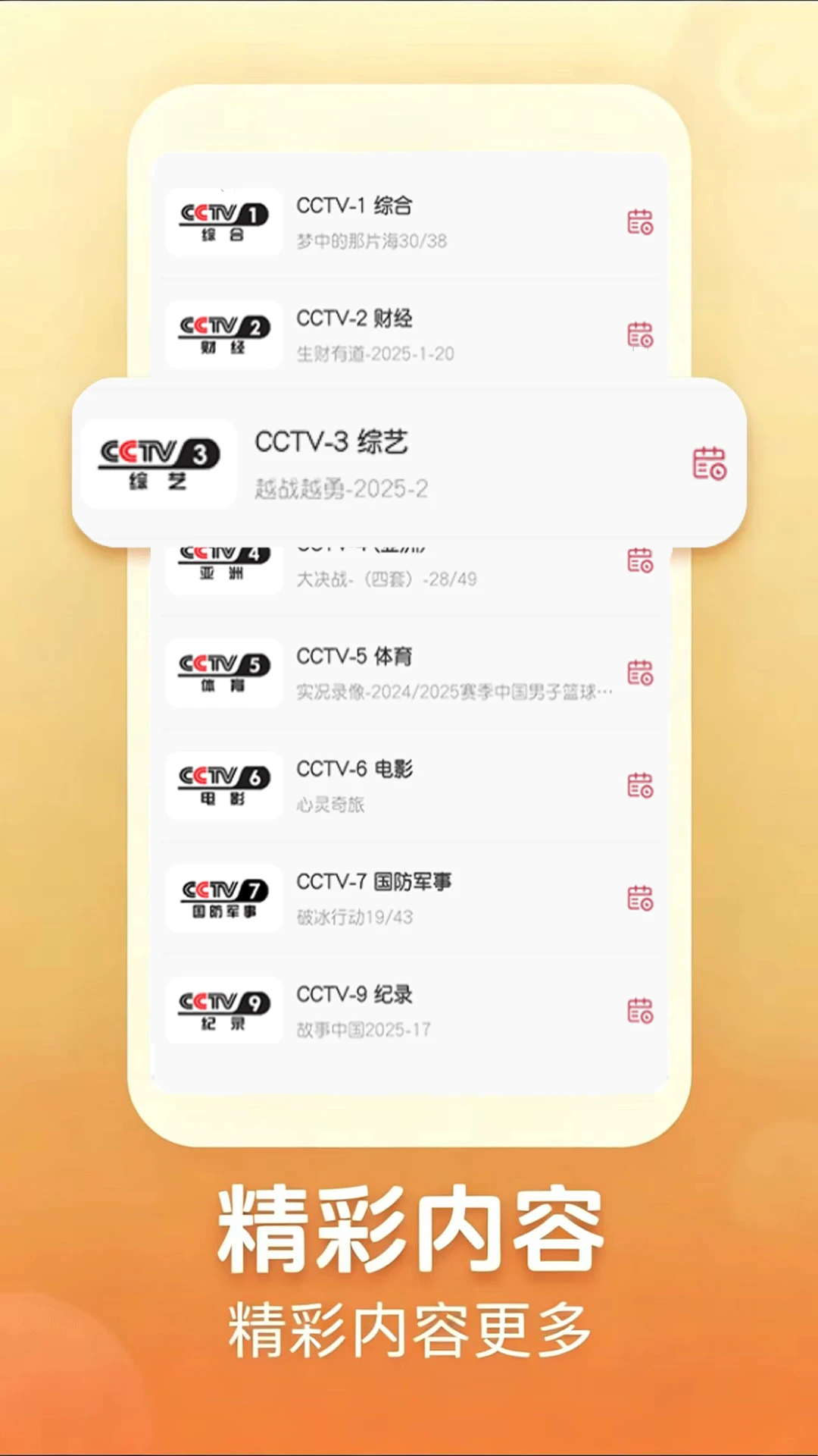 �ֻ�������������ֻ���v1.0.1 ��Ѱ�
