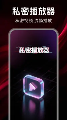 ˽����Ѳ�����(��˽�ռ�Ӧ��)v1.0.7 �ٷ�����