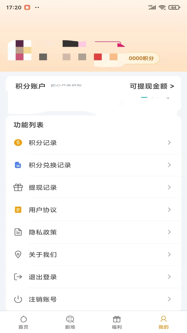 �����̾������ֻ���v1.1.4 ��׿��