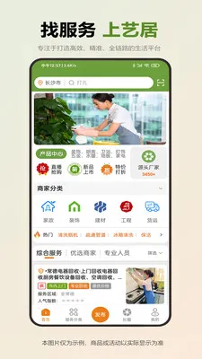 �վ�(�������ƽ̨)v1.0.5 ��Ѱ�
