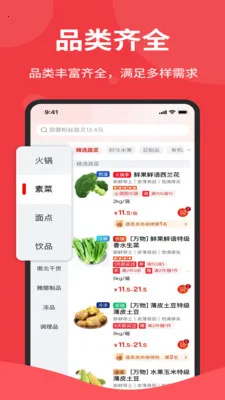 ����Ѱ�׿���ֻ���v1.6.006 �ٷ�����