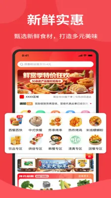 ����Ѱ�׿���ֻ���v1.6.006 �ٷ�����