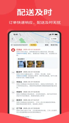 ����Ѱ�׿���ֻ���v1.6.006 �ٷ�����