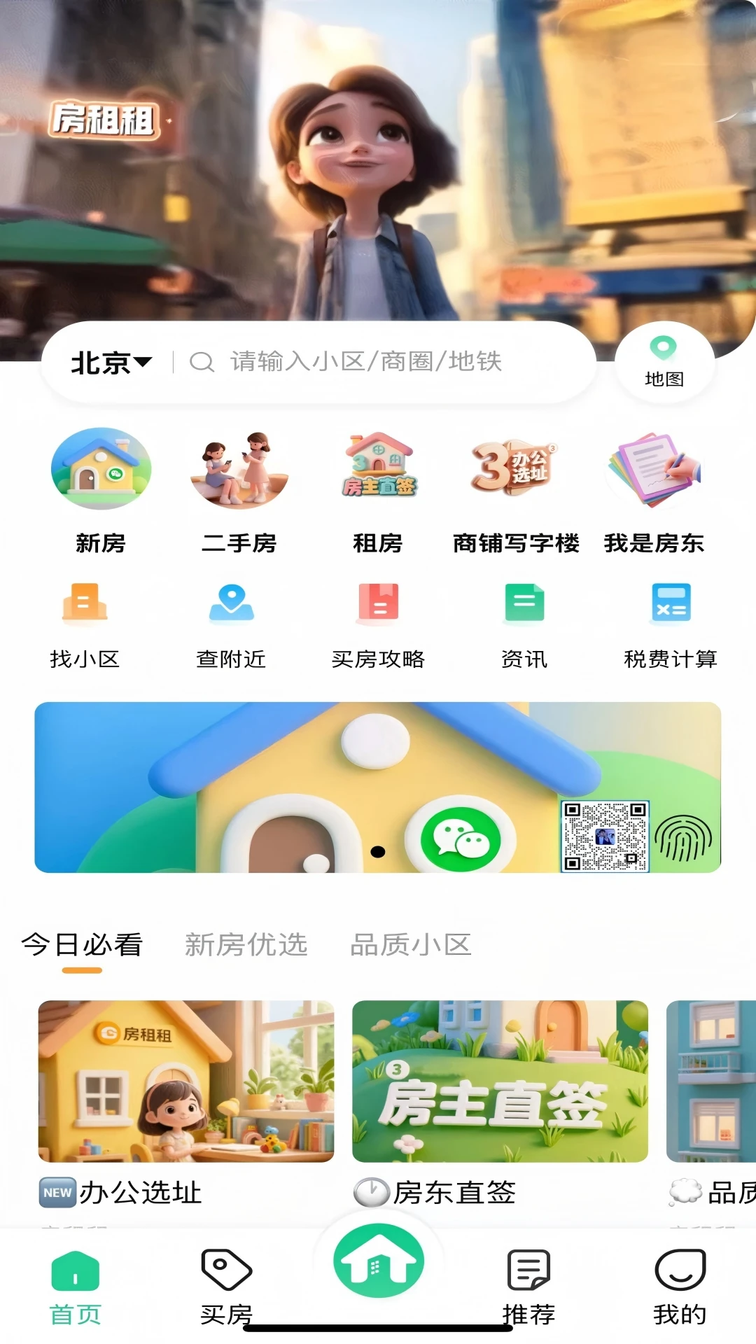 ������2026�ٷ����°汾v1.3.2 �ٷ�����