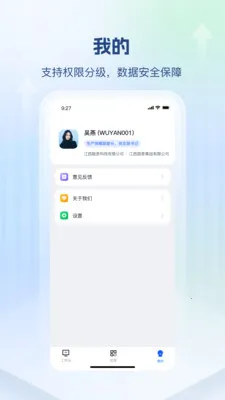 ��˼������2026���°汾v1.0.2 �ֻ���