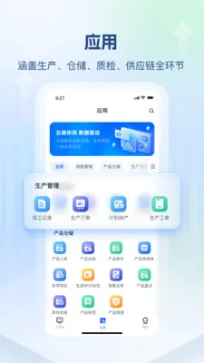 ��˼������2026���°汾v1.0.2 �ֻ���