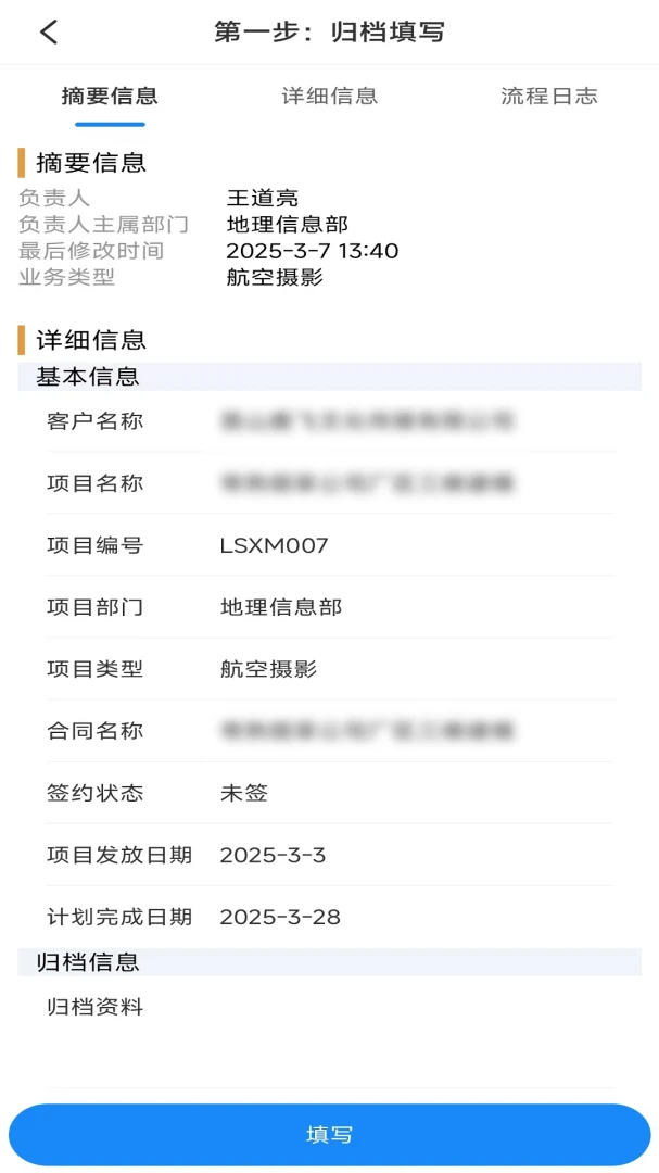 ���ҽ��칫(��ҵ��������)v1.49 �ֻ���