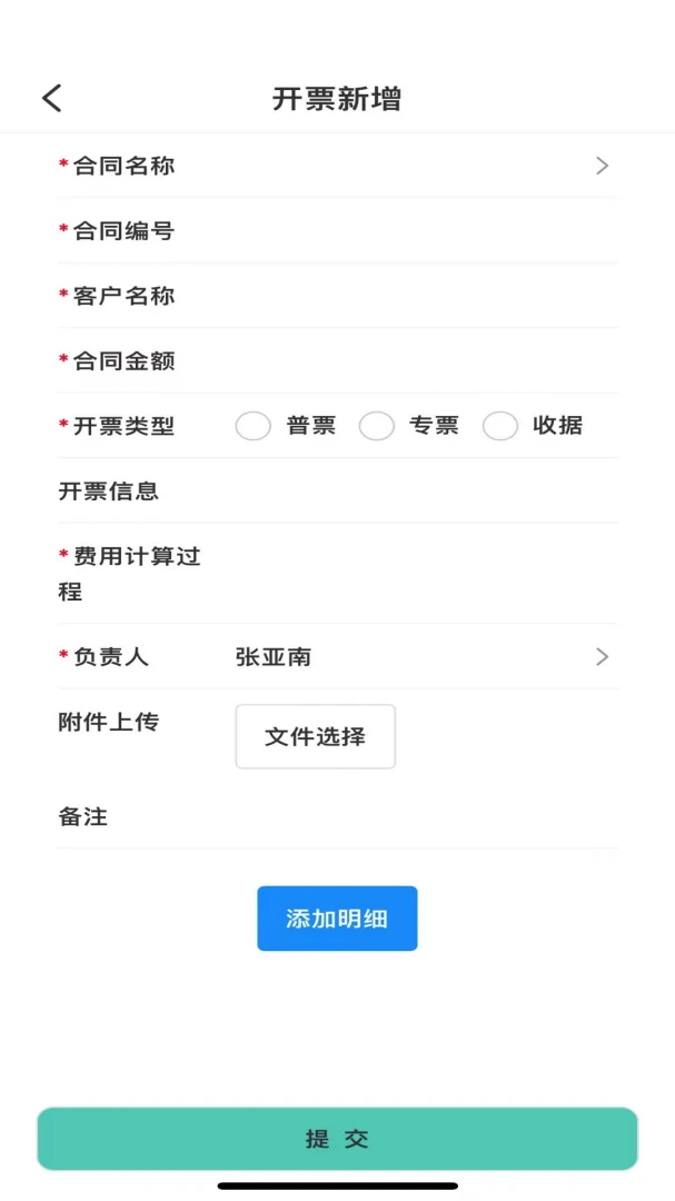 ���ҽ��칫(��ҵ��������)v1.49 �ֻ���