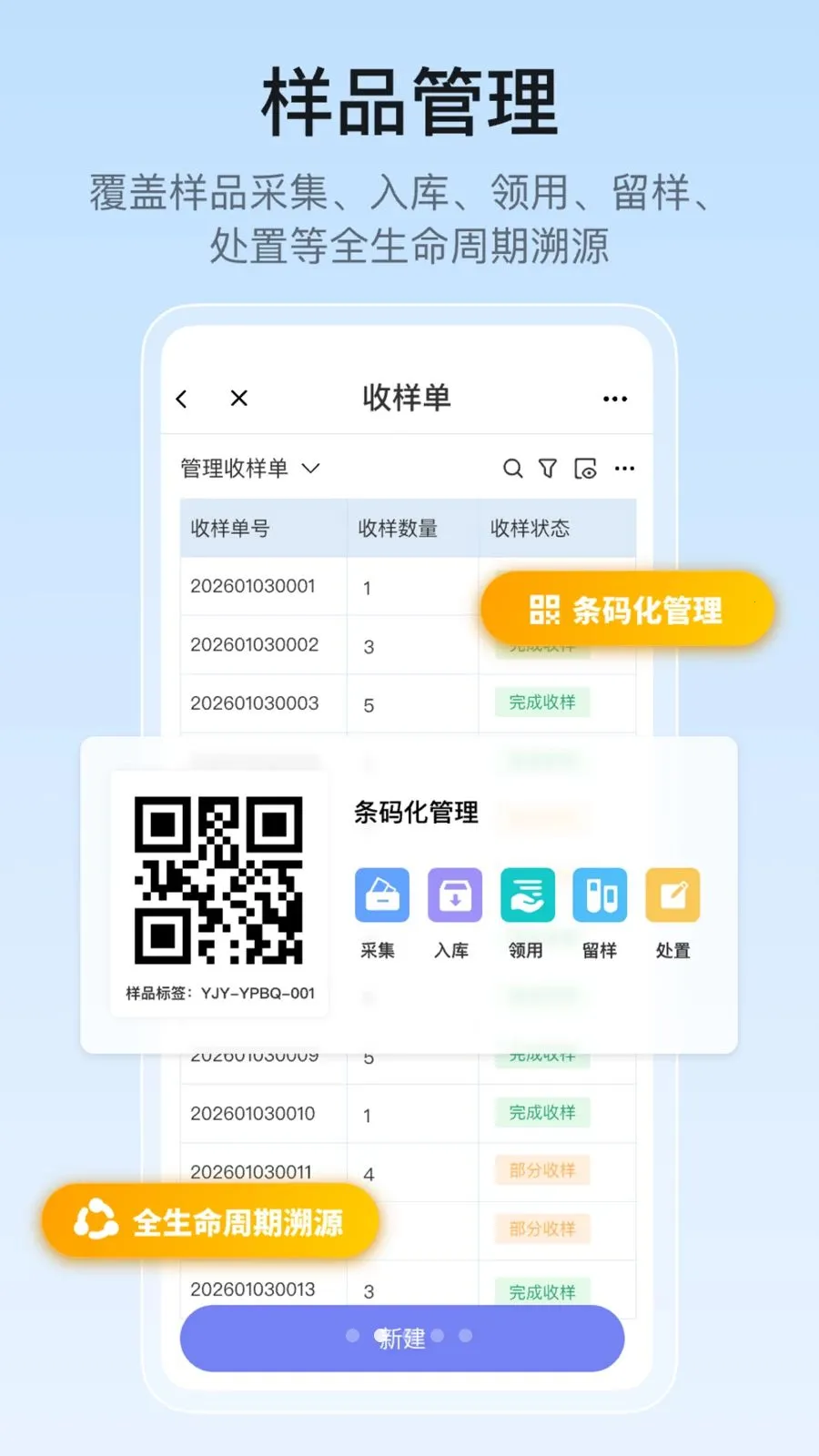 �ż���ʵ���ҹ���(ʵ���ҹ���ϵͳ)v1.0.0 ��Ѱ�