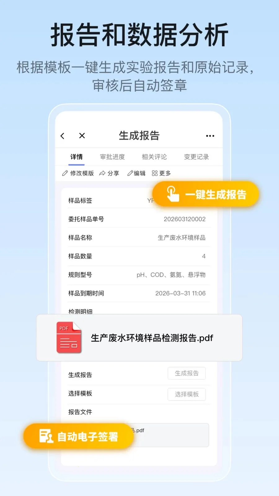 �ż���ʵ���ҹ���(ʵ���ҹ���ϵͳ)v1.0.0 ��Ѱ�