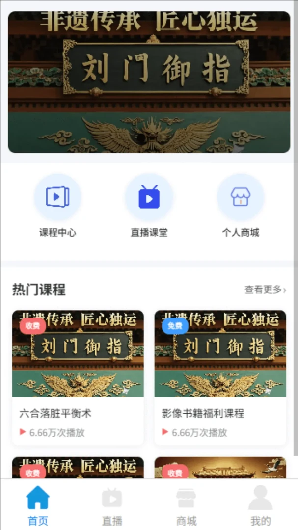 ���T��ָ2026���°汾v1.1.1 �ٷ�����