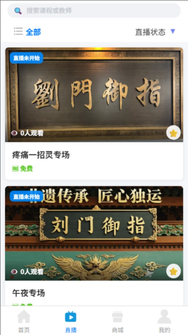 ���T��ָ2026���°汾v1.1.1 �ٷ�����