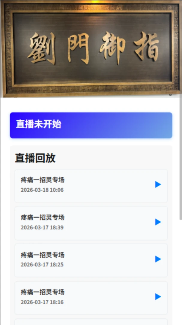 ���T��ָ2026���°汾v1.1.1 �ٷ�����