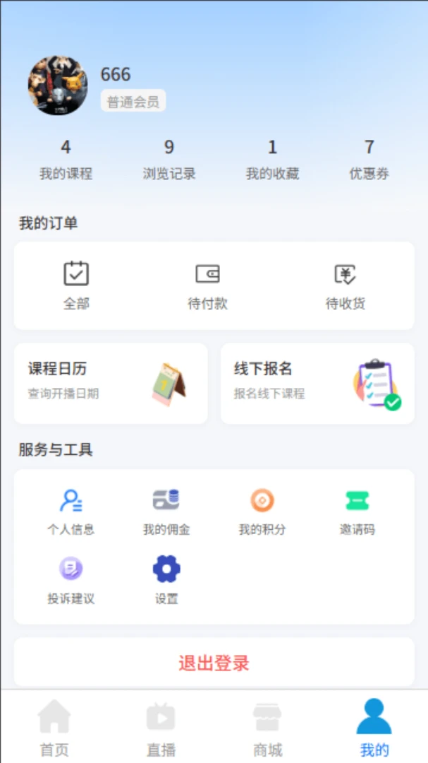 ���T��ָ2026���°汾v1.1.1 �ٷ�����