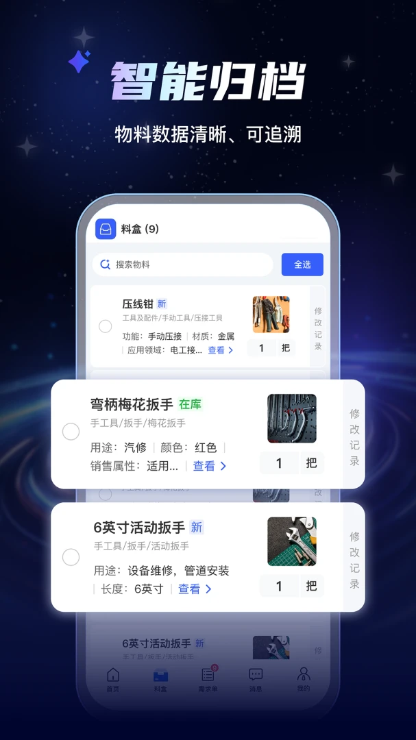 AI���Ϲܼ�2026���°汾v1.0.7 �ٷ�����