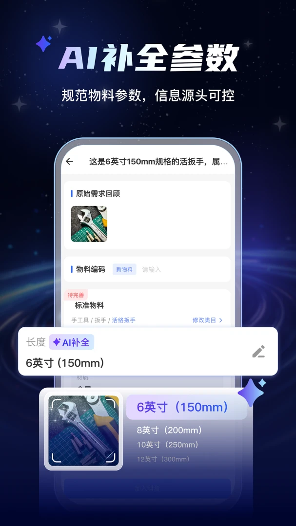 AI���Ϲܼ�2026���°汾v1.0.7 �ٷ�����