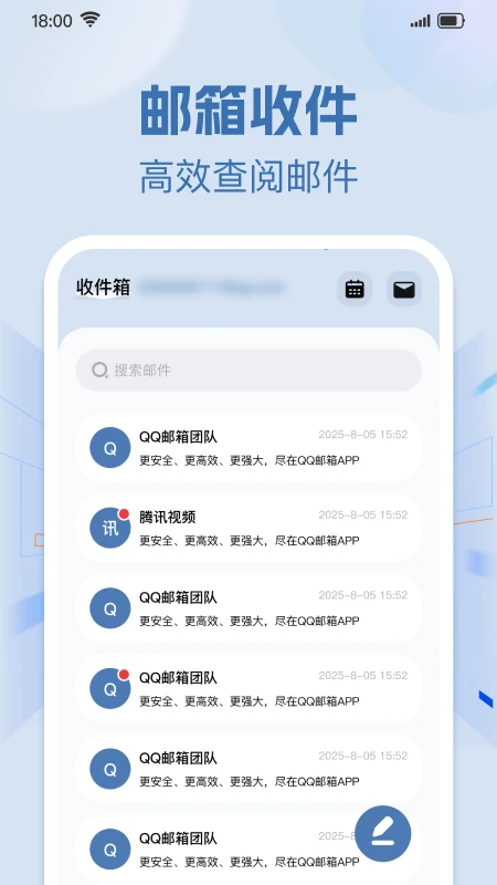 �ֻ���������ʼ�2026�ٷ����°汾v1.0.1 ��׿��