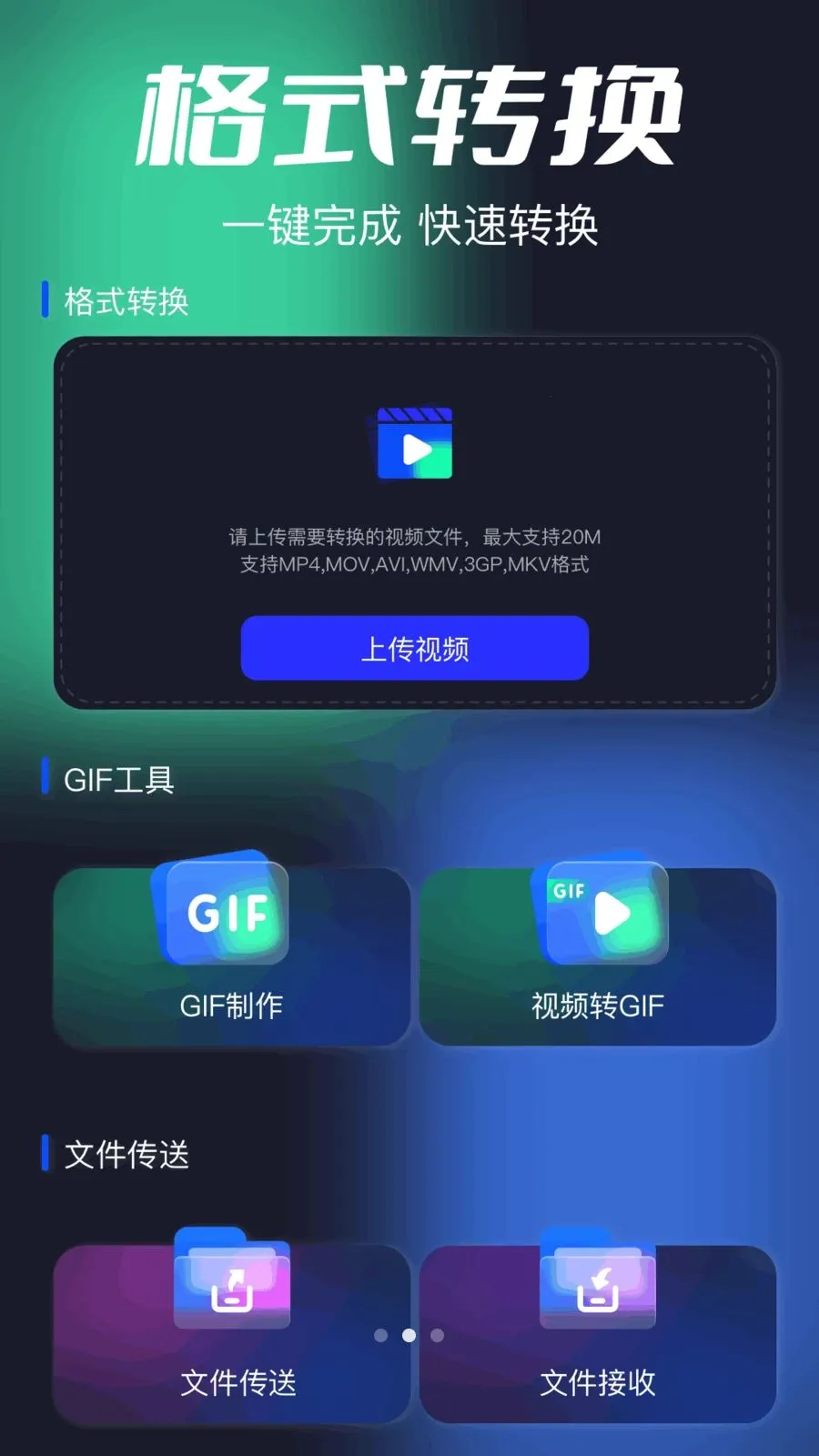 ������Ƶ�����������ֻ���v1.14 �ٷ�����