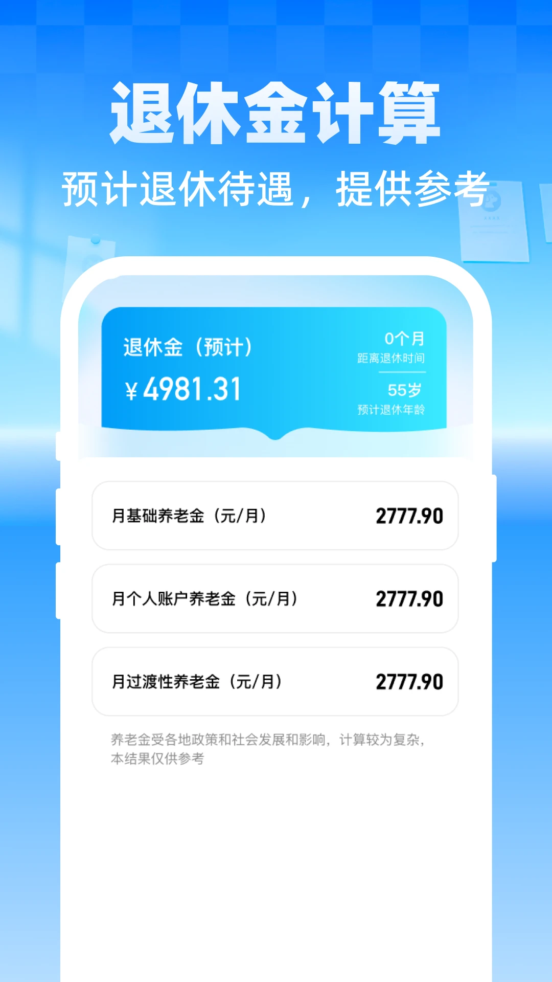 ����ר�����ܼ�2026���°汾v1.0.1 �ٷ�����