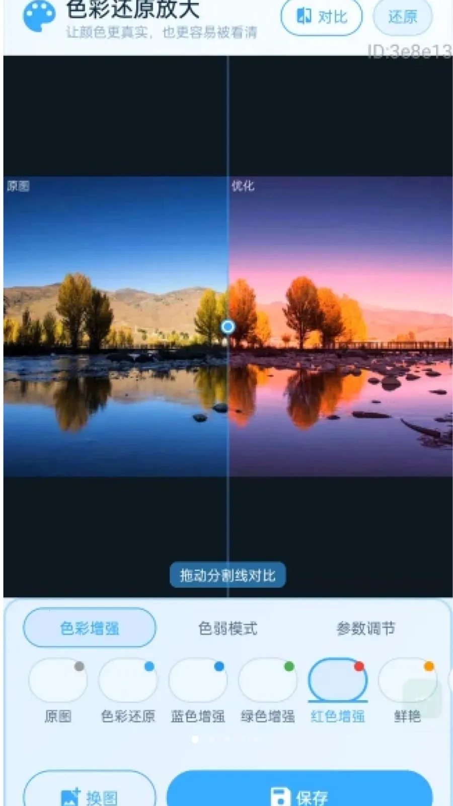�������Ŵ������ֻ���v2.0.1 ��Ѱ�
