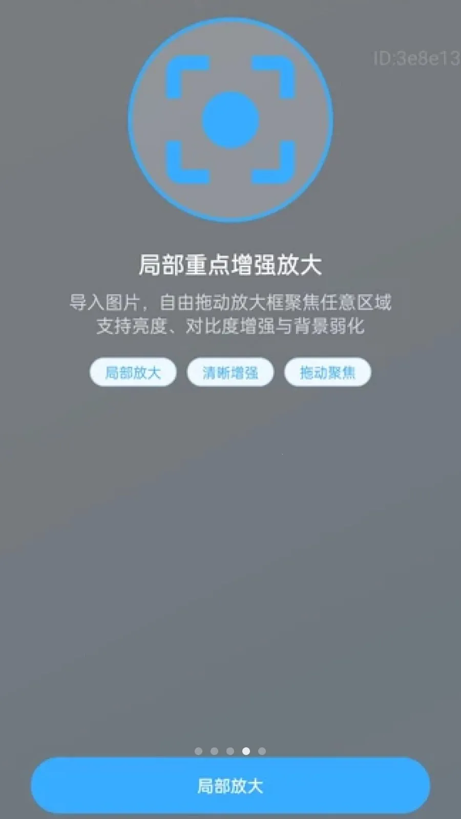 �������Ŵ������ֻ���v2.0.1 ��Ѱ�