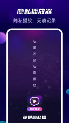 ������˽��(��˽������)v1.1.5 �ٷ�����