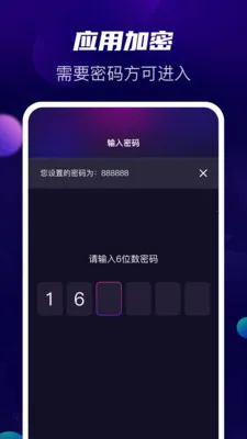������˽��(��˽������)v1.1.5 �ٷ�����