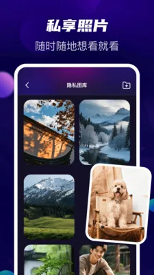 ������˽��(��˽������)v1.1.5 �ٷ�����